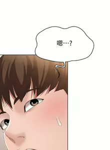 Page 167 of 寄宿日記 1-130 官方中文（完結） - preview thumbnail