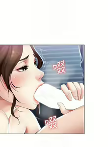 Page 203 of 寄宿日記 1-130 官方中文（完結） - preview thumbnail