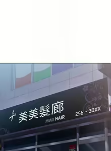 Page 211 of 寄宿日記 1-130 官方中文（完結） - preview thumbnail