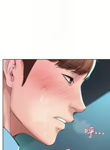 Page 286 of 寄宿日記 1-130 官方中文（完結） - preview thumbnail