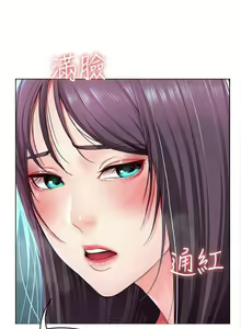 Page 287 of 寄宿日記 1-130 官方中文（完結） - preview thumbnail