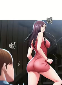 Page 303 of 寄宿日記 1-130 官方中文（完結） - preview thumbnail