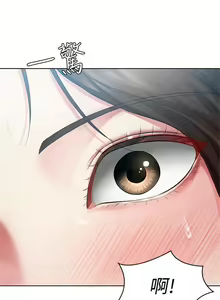 Page 353 of 寄宿日記 1-130 官方中文（完結） - preview thumbnail