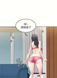 Page 36 of 寄宿日記 1-130 官方中文（完結） - preview thumbnail