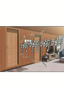Page 37 of 寄宿日記 1-130 官方中文（完結） - preview thumbnail