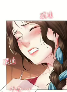 Page 386 of 寄宿日記 1-130 官方中文（完結） - preview thumbnail