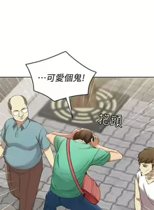 Page 39 of 寄宿日記 1-130 官方中文（完結） - preview thumbnail
