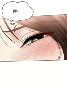 Page 393 of 寄宿日記 1-130 官方中文（完結） - preview thumbnail
