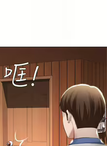 Page 408 of 寄宿日記 1-130 官方中文（完結） - preview thumbnail