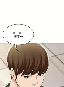 Page 416 of 寄宿日記 1-130 官方中文（完結） - preview thumbnail