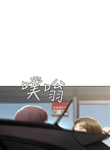 Page 422 of 寄宿日記 1-130 官方中文（完結） - preview thumbnail