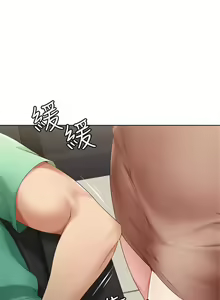 Page 45 of 寄宿日記 1-130 官方中文（完結） - preview thumbnail