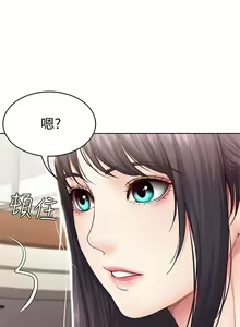Page 453 of 寄宿日記 1-130 官方中文（完結） - preview thumbnail
