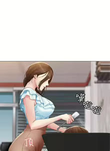 Page 46 of 寄宿日記 1-130 官方中文（完結） - preview thumbnail