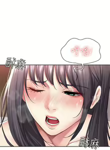 Page 479 of 寄宿日記 1-130 官方中文（完結） - preview thumbnail