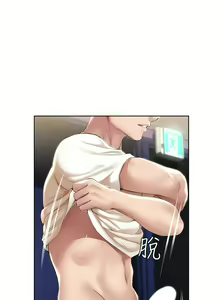 Page 510 of 寄宿日記 1-130 官方中文（完結） - preview thumbnail