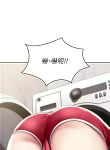 Page 527 of 寄宿日記 1-130 官方中文（完結） - preview thumbnail
