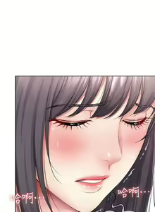 Page 572 of 寄宿日記 1-130 官方中文（完結） - preview thumbnail