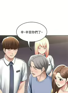 Page 583 of 寄宿日記 1-130 官方中文（完結） - preview thumbnail