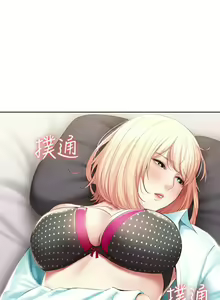 Page 596 of 寄宿日記 1-130 官方中文（完結） - preview thumbnail