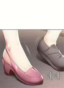 Page 619 of 寄宿日記 1-130 官方中文（完結） - preview thumbnail