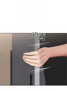 Page 629 of 寄宿日記 1-130 官方中文（完結） - preview thumbnail