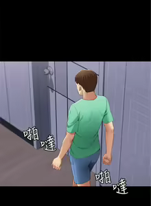 Page 63 of 寄宿日記 1-130 官方中文（完結） - preview thumbnail