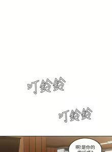 Page 648 of 寄宿日記 1-130 官方中文（完結） - preview thumbnail