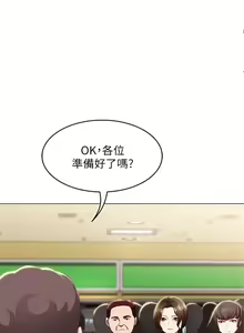 Page 653 of 寄宿日記 1-130 官方中文（完結） - preview thumbnail