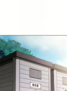 Page 683 of 寄宿日記 1-130 官方中文（完結） - preview thumbnail