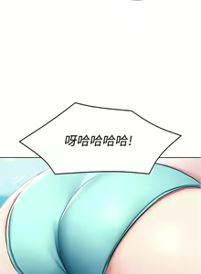 Page 688 of 寄宿日記 1-130 官方中文（完結） - preview thumbnail
