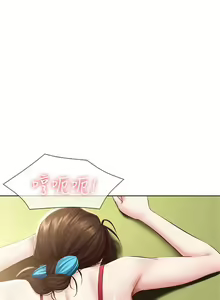 Page 699 of 寄宿日記 1-130 官方中文（完結） - preview thumbnail