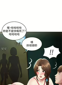 Page 704 of 寄宿日記 1-130 官方中文（完結） - preview thumbnail