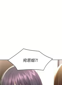 Page 707 of 寄宿日記 1-130 官方中文（完結） - preview thumbnail