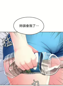 Page 72 of 寄宿日記 1-130 官方中文（完結） - preview thumbnail
