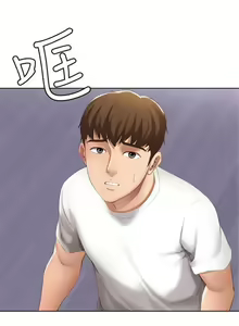 Page 73 of 寄宿日記 1-130 官方中文（完結） - preview thumbnail