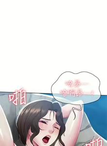 Page 762 of 寄宿日記 1-130 官方中文（完結） - preview thumbnail