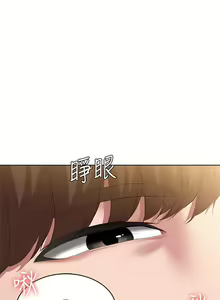 Page 770 of 寄宿日記 1-130 官方中文（完結） - preview thumbnail