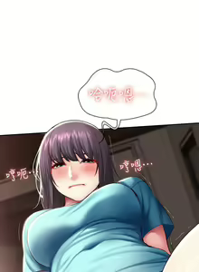 Page 773 of 寄宿日記 1-130 官方中文（完結） - preview thumbnail