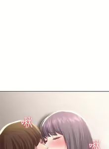 Page 802 of 寄宿日記 1-130 官方中文（完結） - preview thumbnail