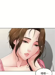 Page 82 of 寄宿日記 1-130 官方中文（完結） - preview thumbnail