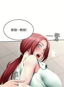 Page 864 of 寄宿日記 1-130 官方中文（完結） - preview thumbnail