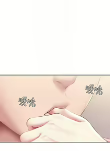 Page 869 of 寄宿日記 1-130 官方中文（完結） - preview thumbnail