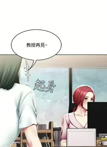 Page 876 of 寄宿日記 1-130 官方中文（完結） - preview thumbnail