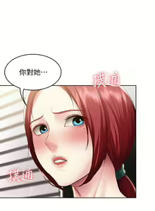 Page 880 of 寄宿日記 1-130 官方中文（完結） - preview thumbnail