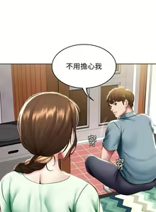 Page 907 of 寄宿日記 1-130 官方中文（完結） - preview thumbnail