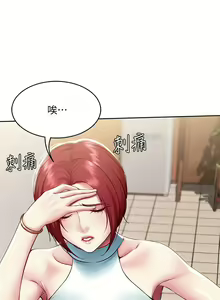 Page 911 of 寄宿日記 1-130 官方中文（完結） - preview thumbnail