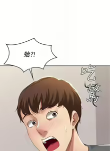 Page 93 of 寄宿日記 1-130 官方中文（完結） - preview thumbnail