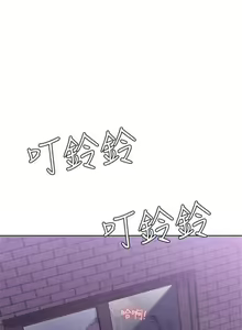 Page 96 of 寄宿日記 1-130 官方中文（完結） - preview thumbnail
