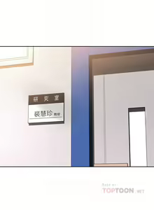 Page 961 of 寄宿日記 1-130 官方中文（完結） - preview thumbnail